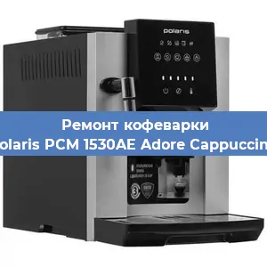 Замена дренажного клапана на кофемашине Polaris PCM 1530AE Adore Cappuccino в Ростове-на-Дону
